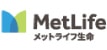 メットライフ生命