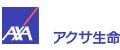 アクサ生命