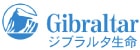ジブラルタ生命