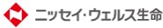 ニッセイ・ウェルス生命