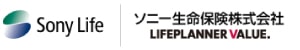 ソニー生命保険株式会社