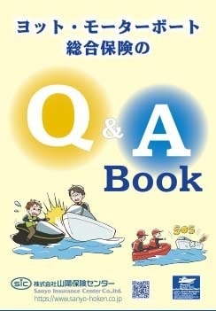 Q&A BOOK