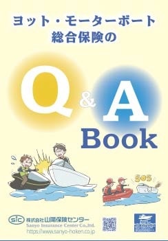 Q&A BOOK