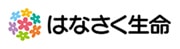 はなさく生命